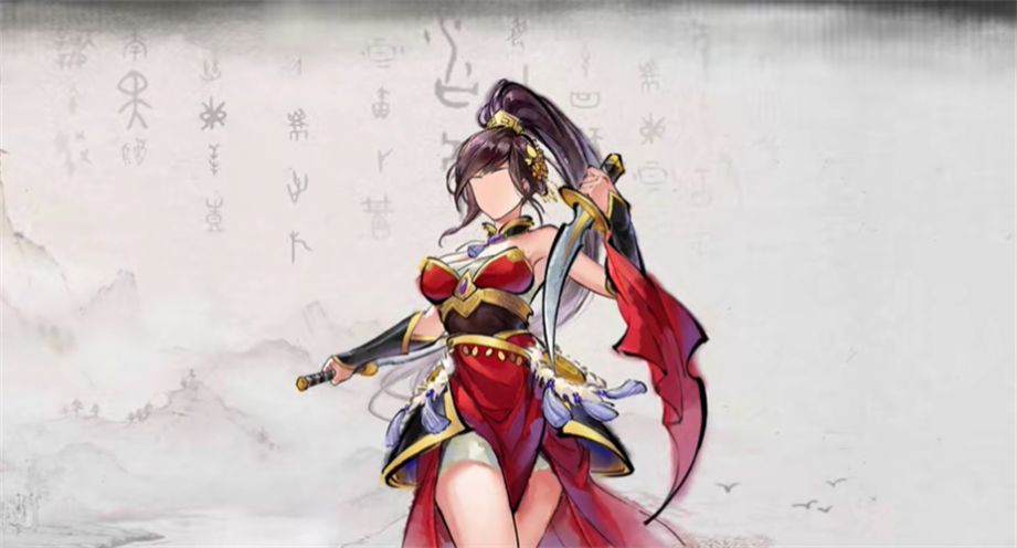 秦皇汉武战略版手游下载安装