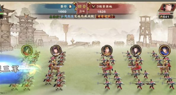 秦皇汉武战略版手游下载安装