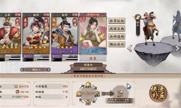 秦皇汉武战略版手游下载安装
