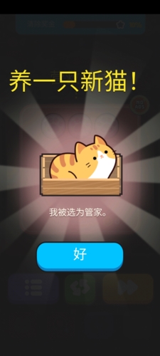 推推猫
