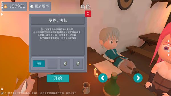 鸽子袭击汉化