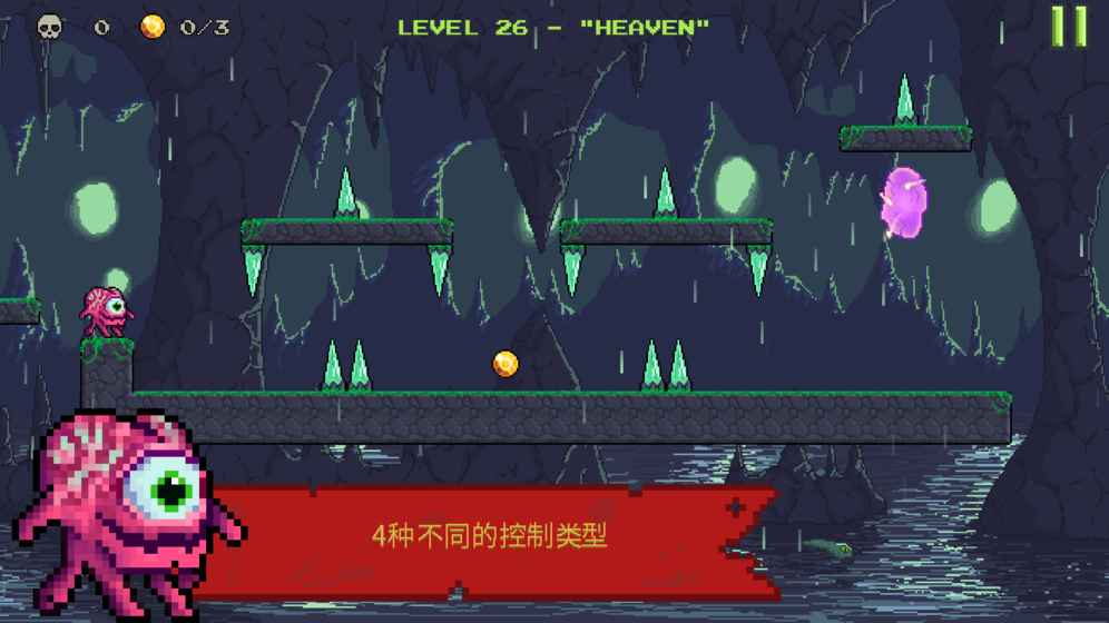 怪物逃跑最新版本