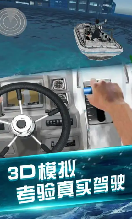 我的水世界求生