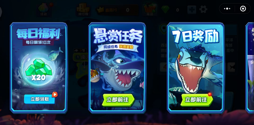 鱼吃鱼