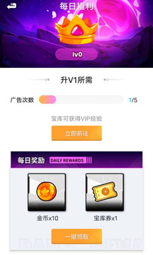 全民皮肤大派送app手机版 v1.0.0_https://m.itzol.com_游戏辅助_第3张