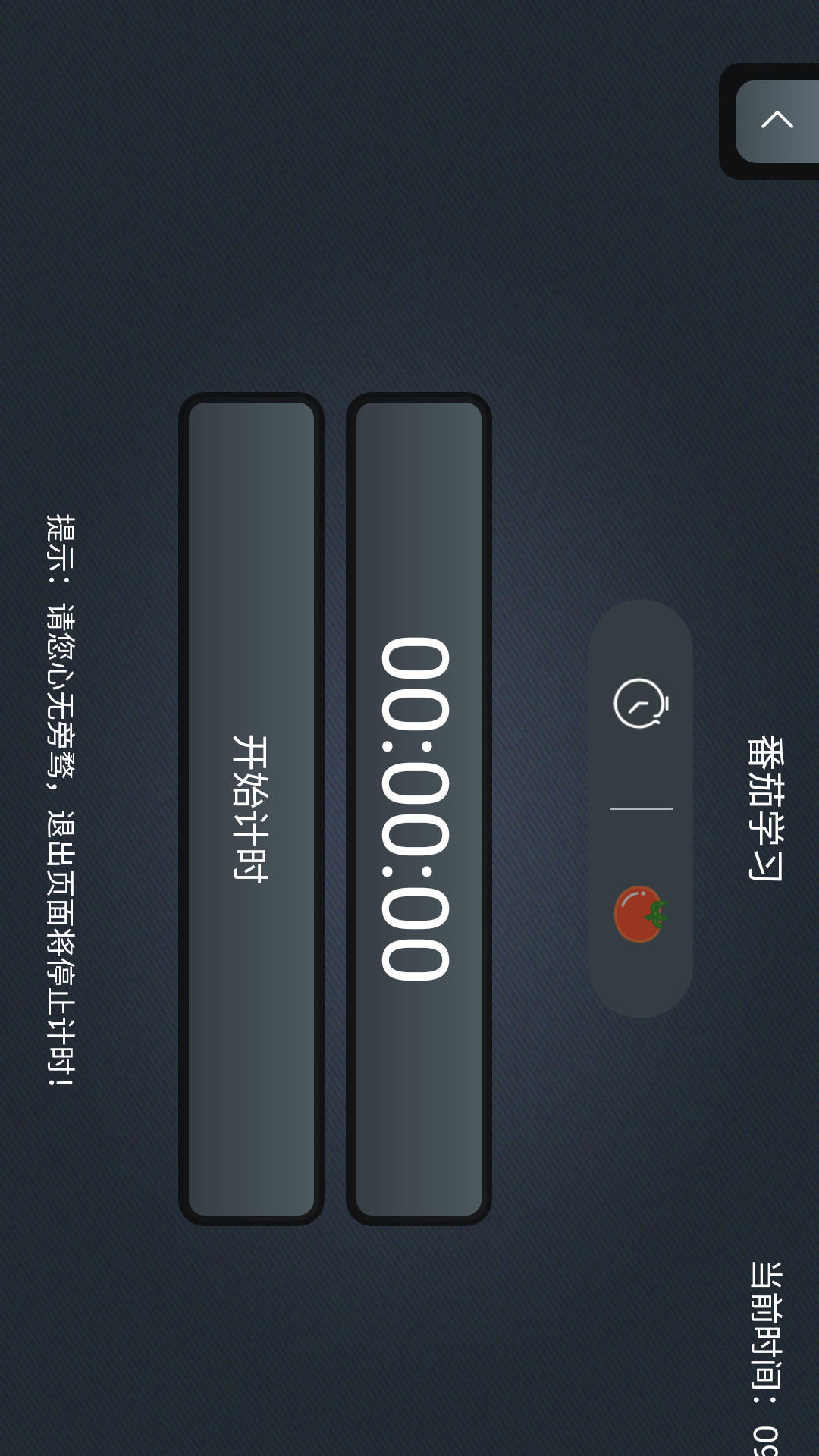 专业锁机