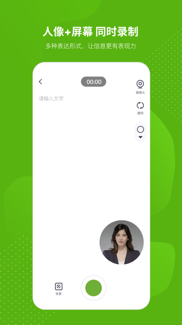 芦笋app