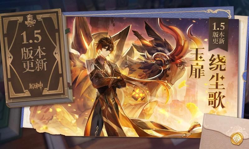 原神私人服4.6版本最新版