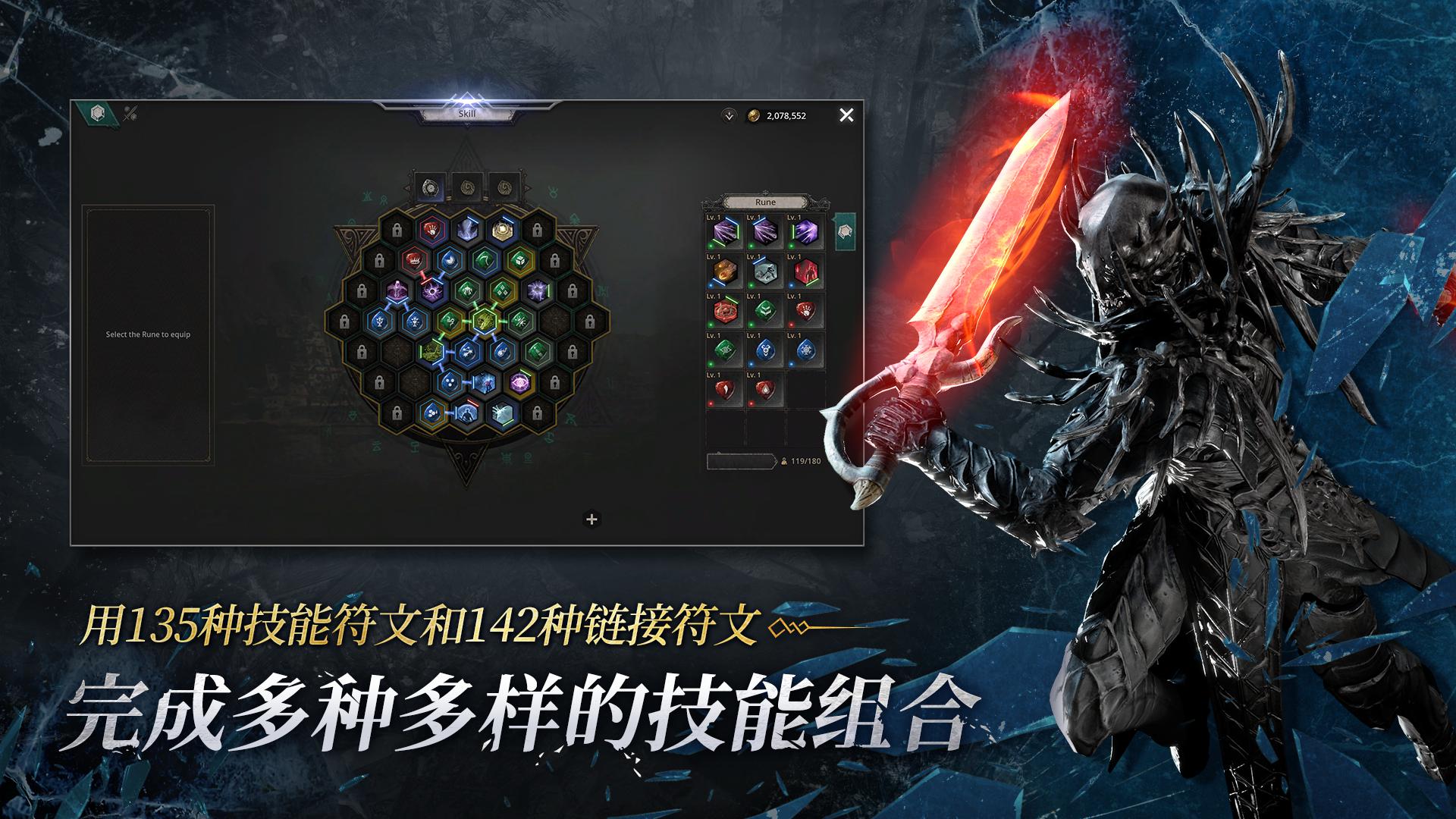 十三月