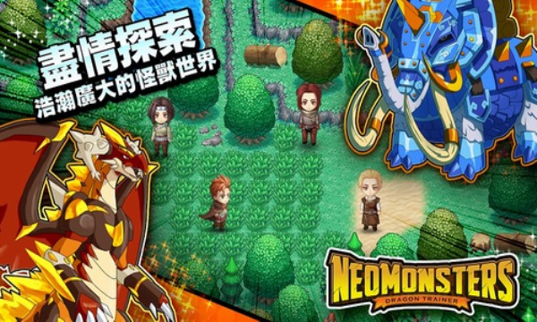 Neo Monsters