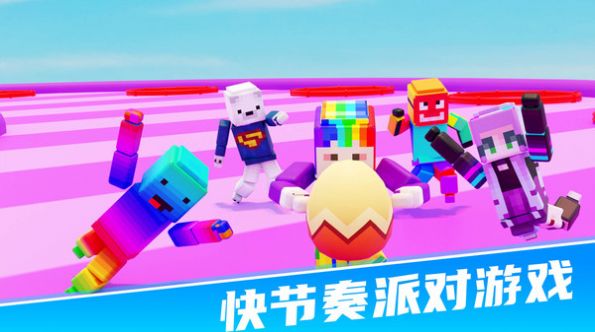 乐园欢乐找茬
