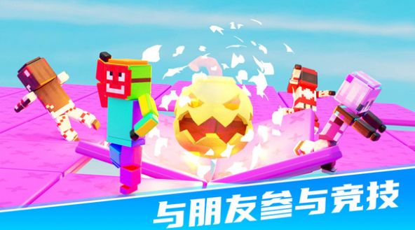 乐园欢乐找茬
