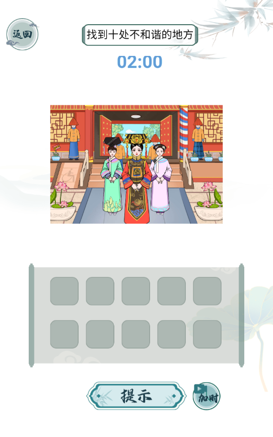 文字玩出花手游