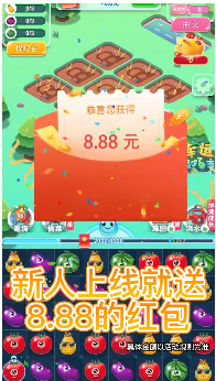 幸运农场红包版