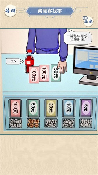 找出生可乐安卓版下载安装