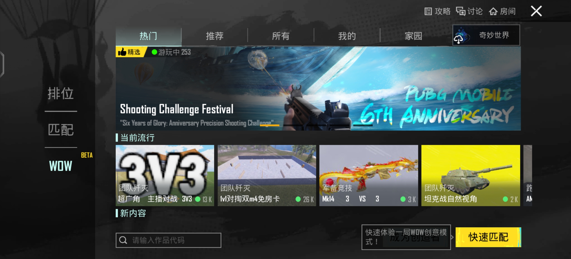 pubg