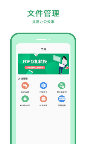视音格式转换器