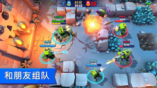 Tank Army