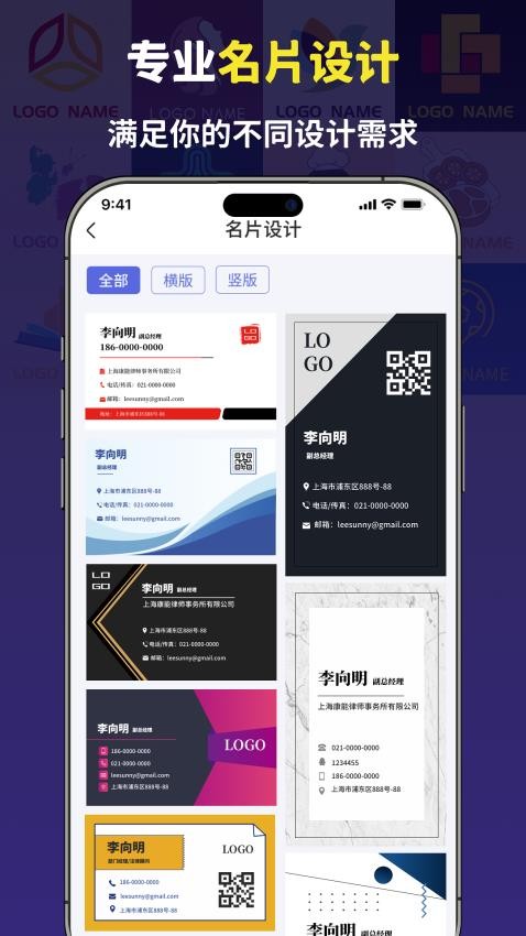 图怪兽logo设计