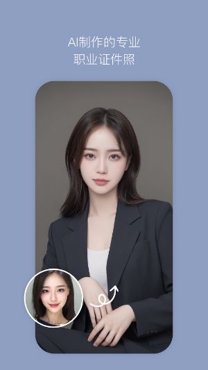 美颜相机少女版