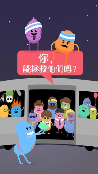 蠢蠢的死法超级英雄