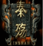 秦殇下载
