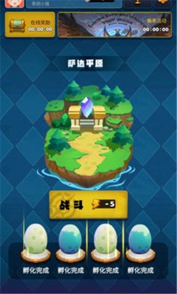 动森大派对
