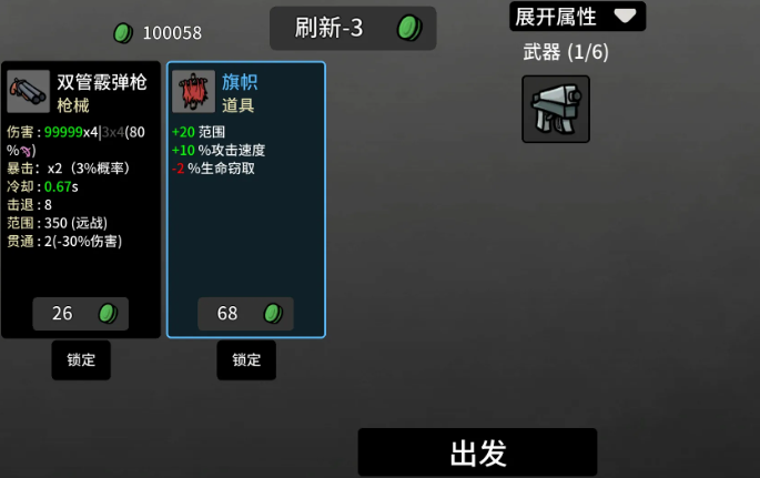 土豆兄弟