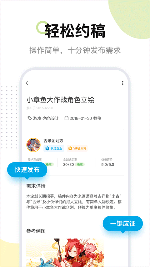 米画师7.22.2