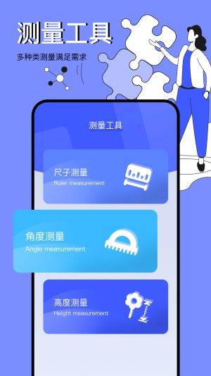 图吧工具箱app