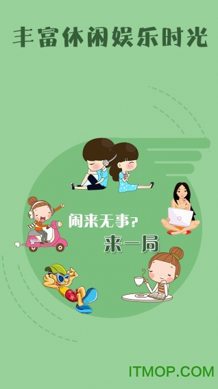桔子相册app安卓版下载