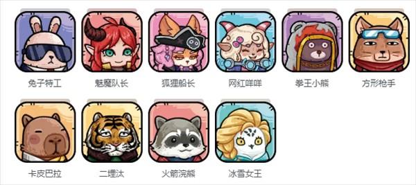 愤怒的兔子手游_https://m.itzol.com_休闲益智_第8张