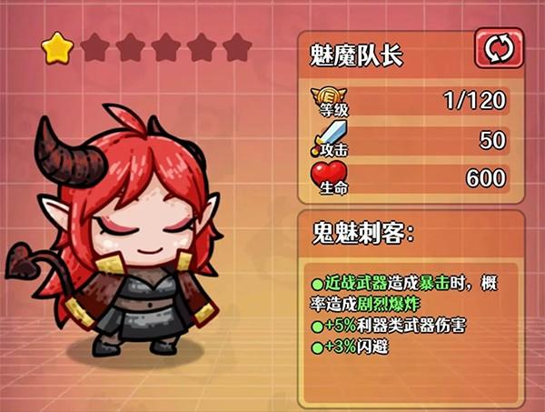 愤怒的兔子手游_https://m.itzol.com_休闲益智_第11张