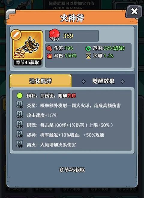 愤怒的兔子手游_https://m.itzol.com_休闲益智_第12张