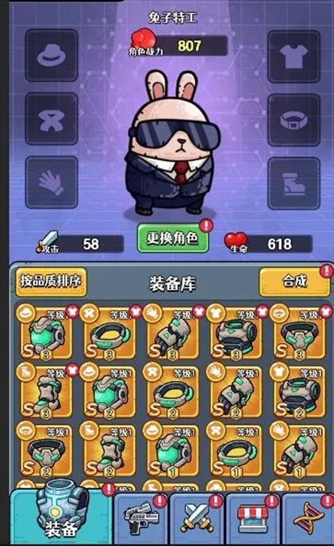 愤怒的兔子手游_https://m.itzol.com_休闲益智_第18张