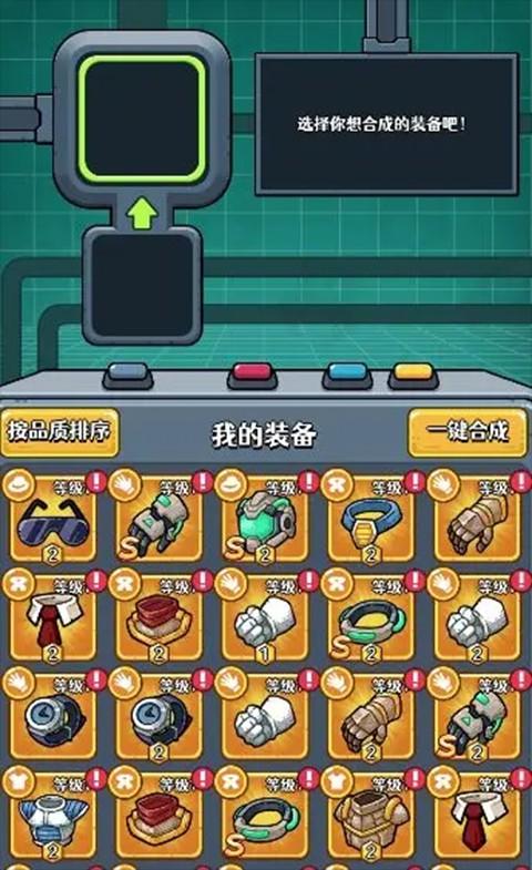 愤怒的兔子手游_https://m.itzol.com_休闲益智_第20张