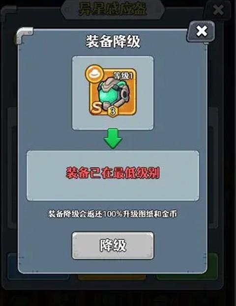 愤怒的兔子手游_https://m.itzol.com_休闲益智_第21张