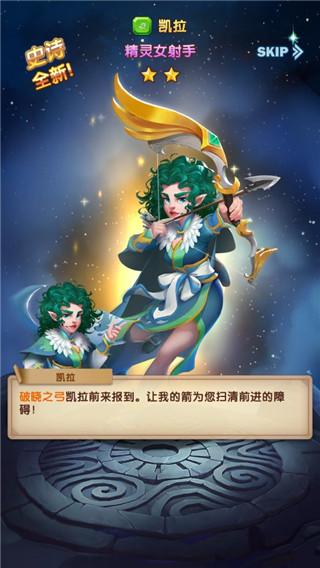 消消英雄正版_https://m.itzol.com_策略卡牌_第4张