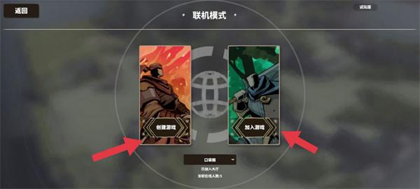 攻城模拟器最新版_https://m.itzol.com_策略卡牌_第2张