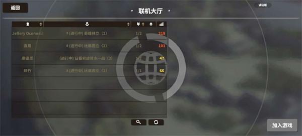 攻城模拟器最新版_https://m.itzol.com_策略卡牌_第3张