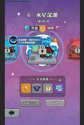 愤怒的兔子手游_https://m.itzol.com_休闲益智_第2张