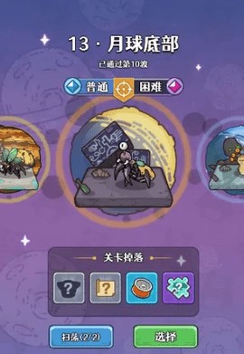 愤怒的兔子手游_https://m.itzol.com_休闲益智_第1张