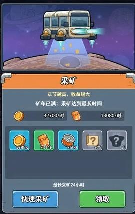 愤怒的兔子手游_https://m.itzol.com_休闲益智_第6张