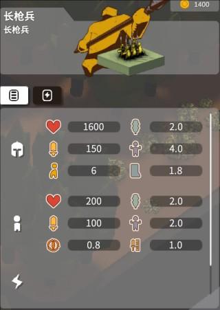 攻城模拟器最新版_https://m.itzol.com_策略卡牌_第12张