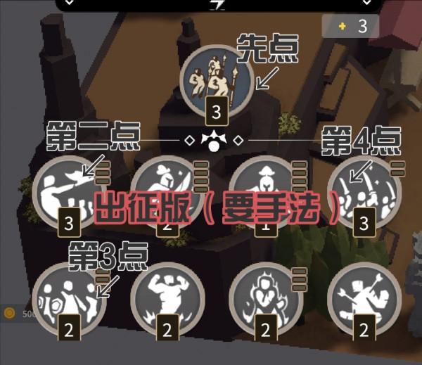 攻城模拟器最新版_https://m.itzol.com_策略卡牌_第14张