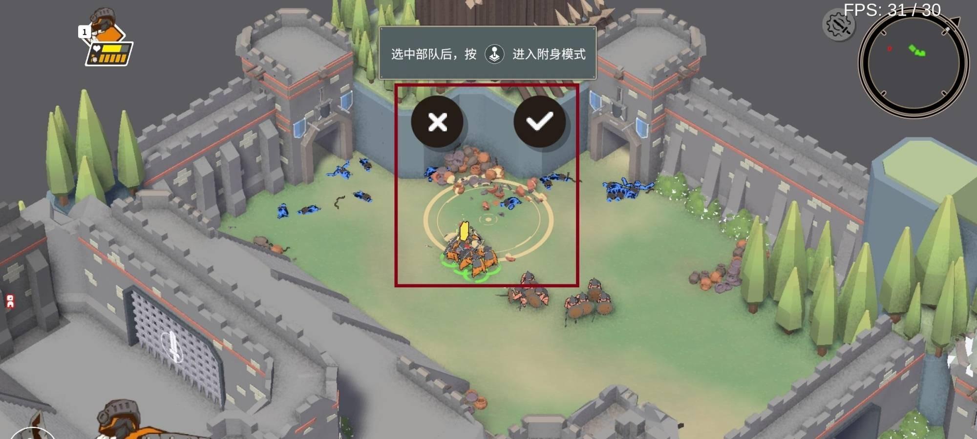 攻城模拟器最新版_https://m.itzol.com_策略卡牌_第18张