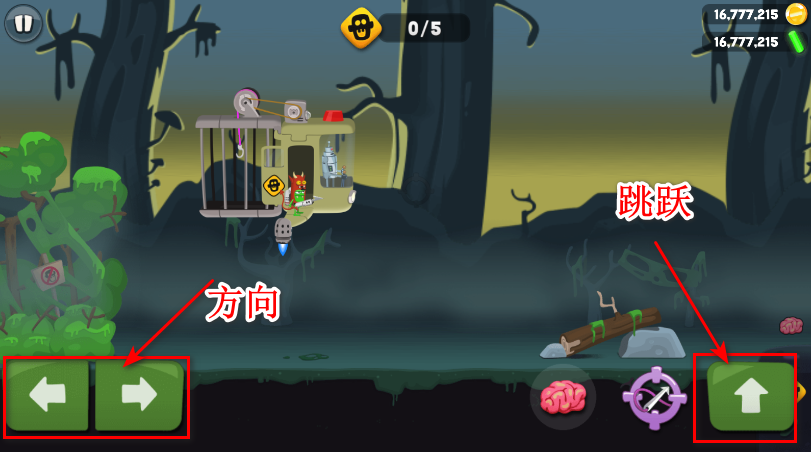 僵尸榨汁机国际版_https://m.itzol.com_休闲益智_第8张