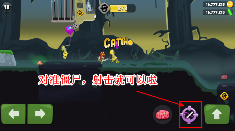 僵尸榨汁机国际版_https://m.itzol.com_休闲益智_第12张