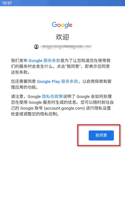 YouTube安卓手机版_https://m.itzol.com_影音播放_第11张