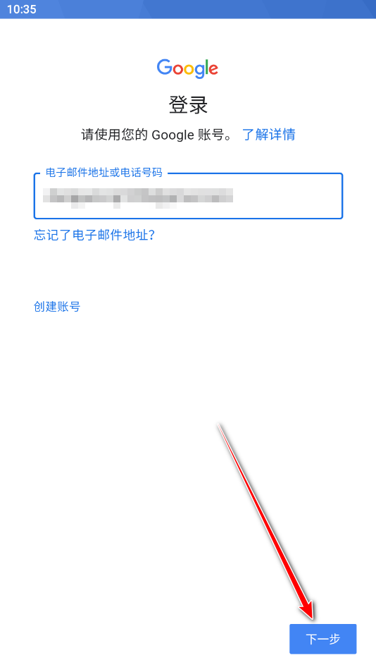 YouTube安卓手机版_https://m.itzol.com_影音播放_第8张
